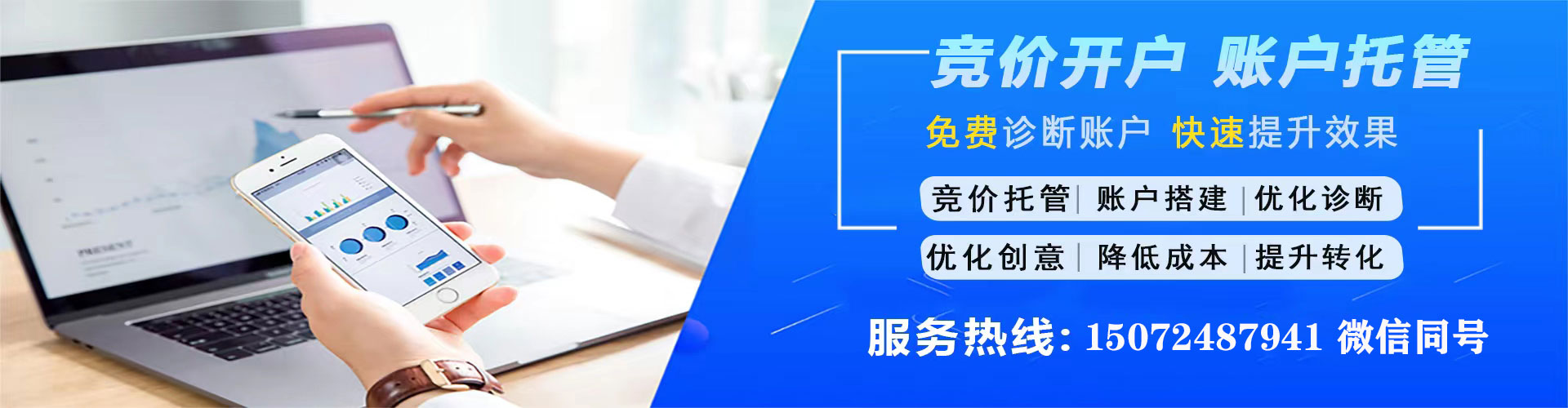 永康百度推广价格